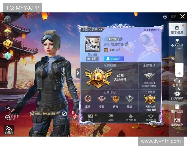 从零开始掌握和平精英耐力技巧全解析助你轻松上手游戏攻略