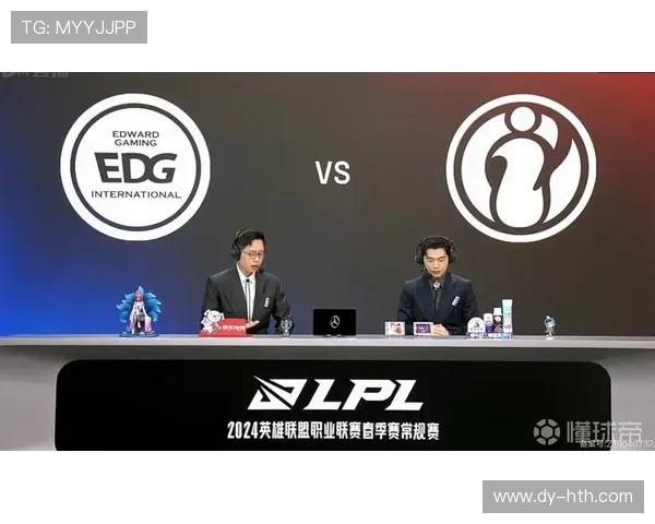 EDG与IG激战正酣 谁能突破重围抢占LPL赛季头名宝座